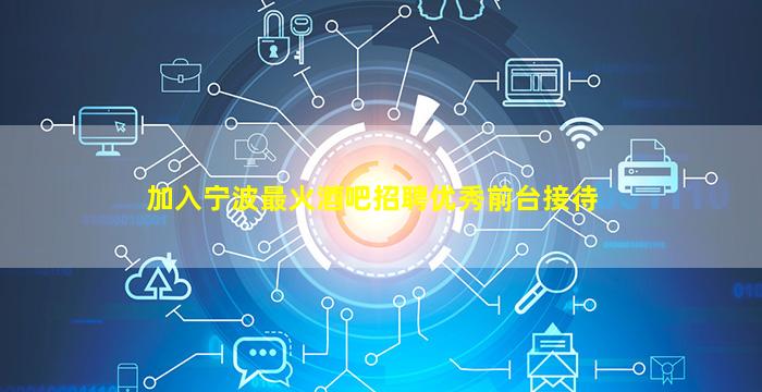 延安酒吧招聘